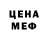 Амфетамин VHQ Bishop Axe