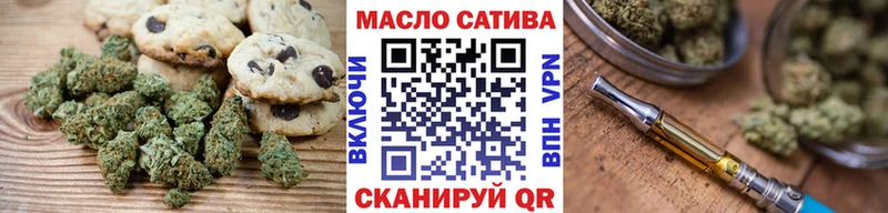 Купить где  Ладушкин  Еда ТГК конопля 