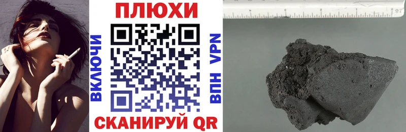Купить закладки  Ладушкин  ГАШ hashish 