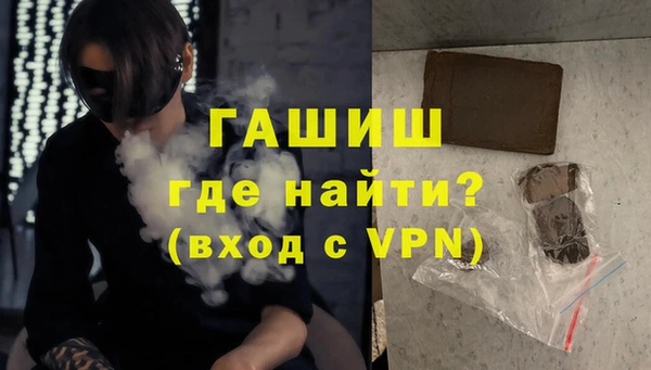 бутик Каменногорск