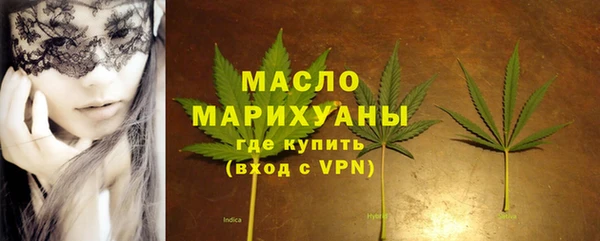 бутик Каменногорск