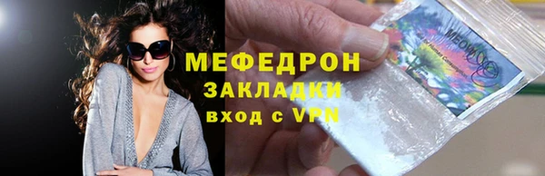 2c-b Каменка