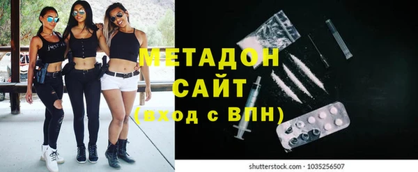 бутик Каменногорск