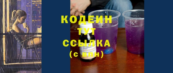 бутик Каменногорск