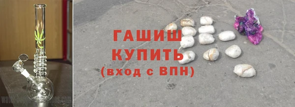 бутик Каменногорск