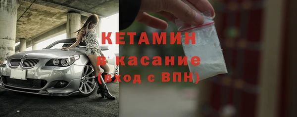 бутик Каменногорск