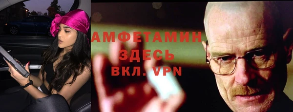 бутик Каменногорск