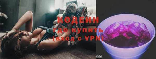 бутик Каменногорск