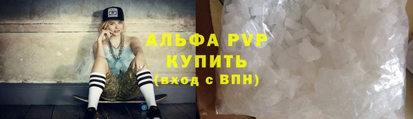 винт Каменск-Шахтинский
