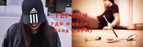 бутик Каменногорск