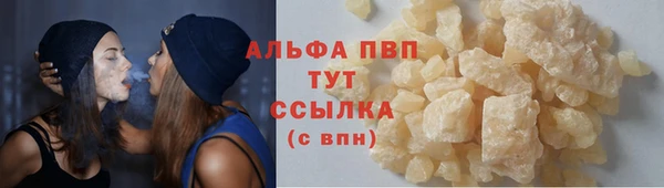винт Каменск-Шахтинский