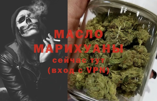 бутик Каменногорск