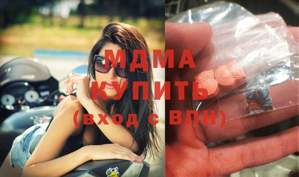 бутик Каменногорск