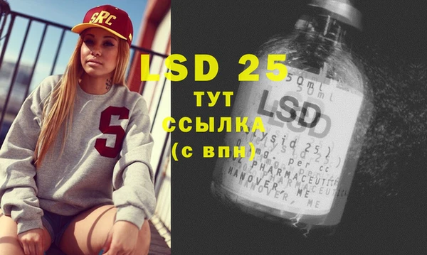 винт Каменск-Шахтинский