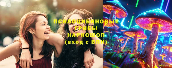 бутик Каменногорск