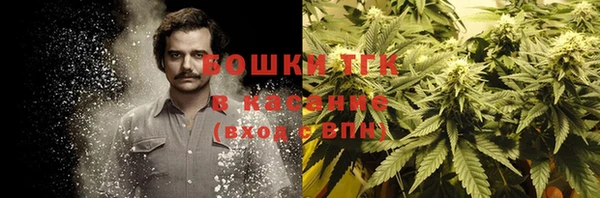 бутик Каменногорск