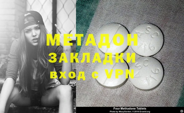 винт Каменск-Шахтинский