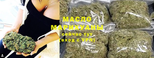 бутик Каменногорск