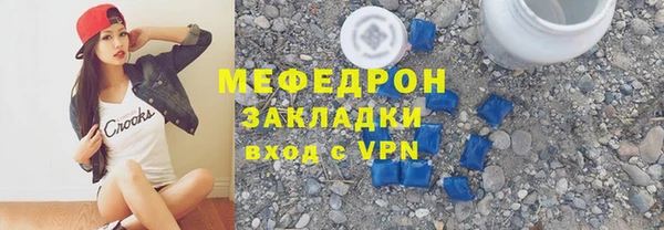 винт Каменск-Шахтинский