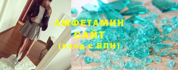 винт Каменск-Шахтинский