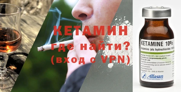 2c-b Каменка
