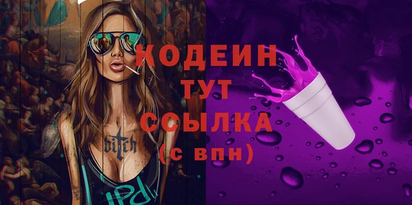 винт Каменск-Шахтинский