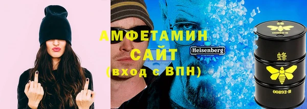бутик Каменногорск
