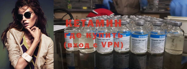 бутик Каменногорск