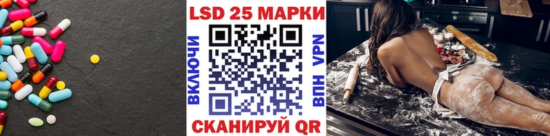 Купить  Ладушкин  LSD-25 экстази кислота 