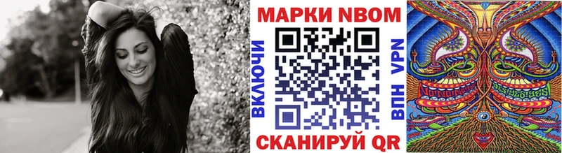 Купить закладки  Ладушкин  Марки NBOMe 1,5мг 