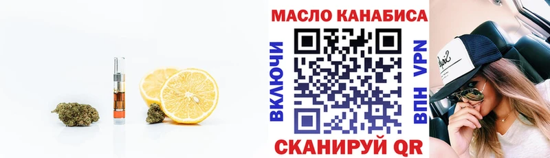 Купить  Ладушкин  Дистиллят ТГК жижа 