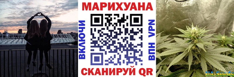 Каннабис Bruce Banner  Купить закладки  Ладушкин 